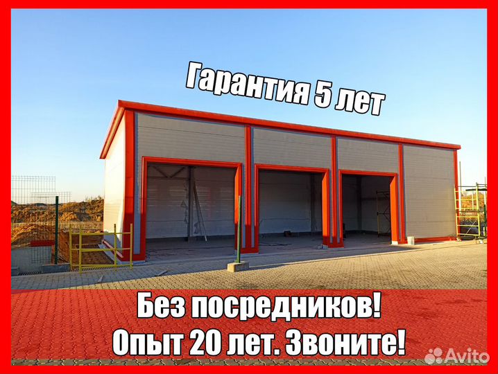 Быстровозводимые ангары