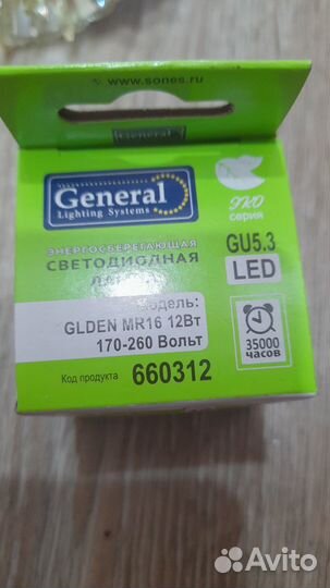 Точечные светильники с лампами на 12 вт