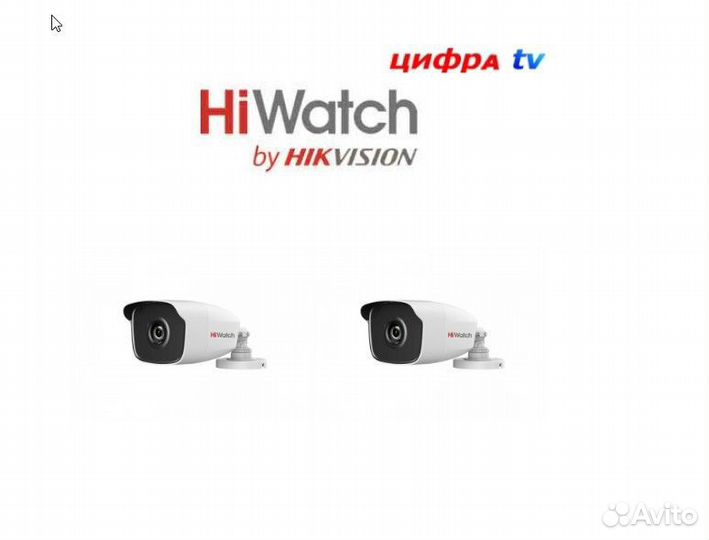 2 камеры видеонаблюдения HiWatch DS-T220 (6 mm)