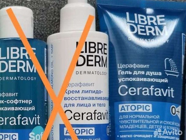 Librederm Либредерм Аевит