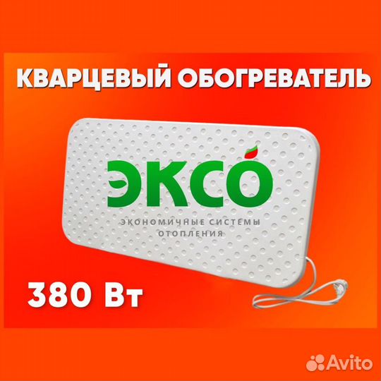 Официальный магазин. Официальная гарантия