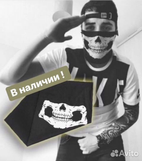 Бафф/маска (цена за 5 шт.)
