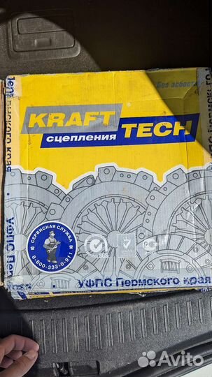 2123 комплект сцепления