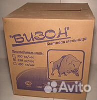 Зернодробилки Бизон-350К кругл. (г.Миасс)