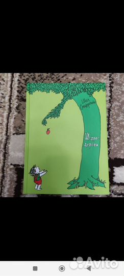 Детская книга