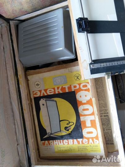 Фотоувеличитель+оборудование для проявки фото