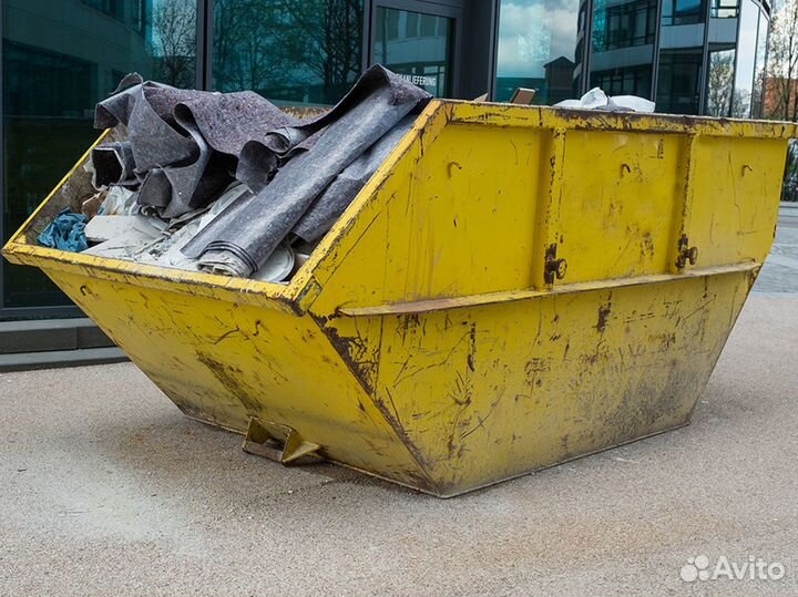 Вывоз мусора