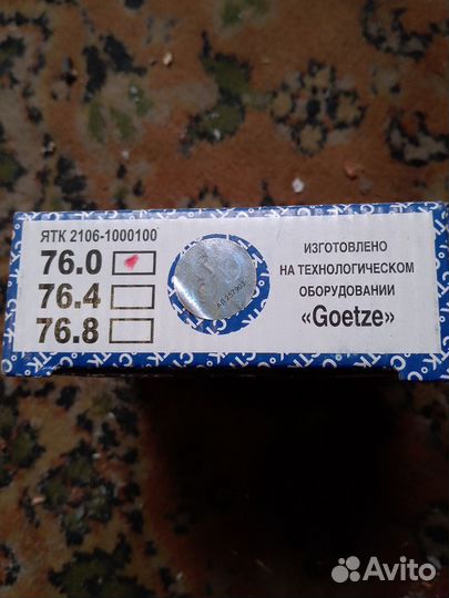 Авто запчасти