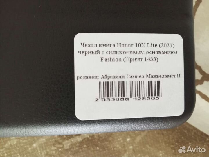 Чехол-книжка новый на телефон Honor 10X Lite