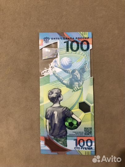 Банкнота 100 чм по футболу 2018