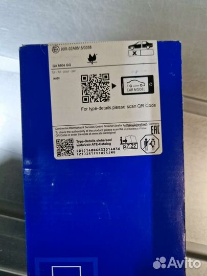 Тормозные колодки ATE Audi a4/a5 13.0460-7314.2