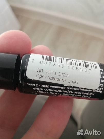 Гель лаки для маникюра, 5 мл