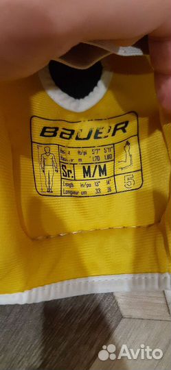 Налокотники хоккейные bauer sr