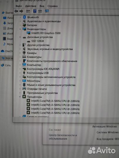 Ноутбук озу 8gb/i3-5005u/ssd/ips full hd