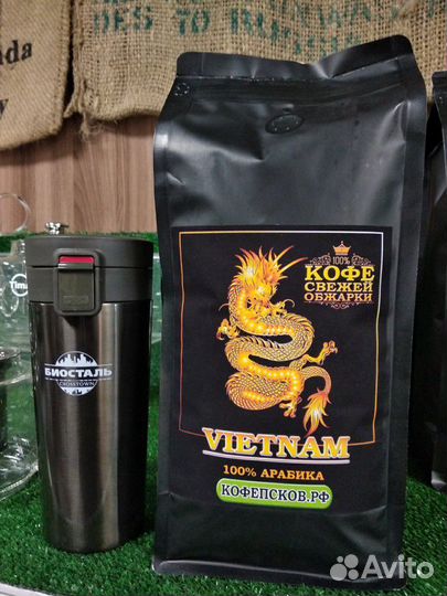 Кофе Вьетнам Арабика 1000 гр