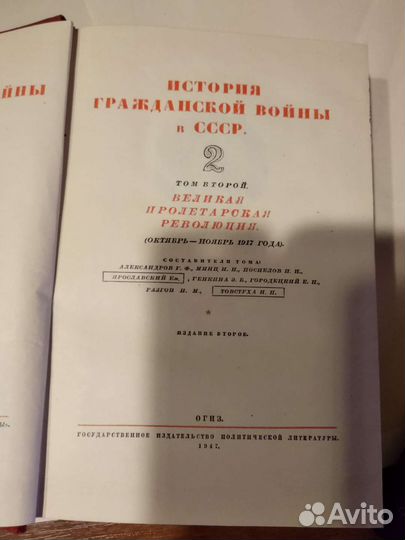 Военно-политическая литература