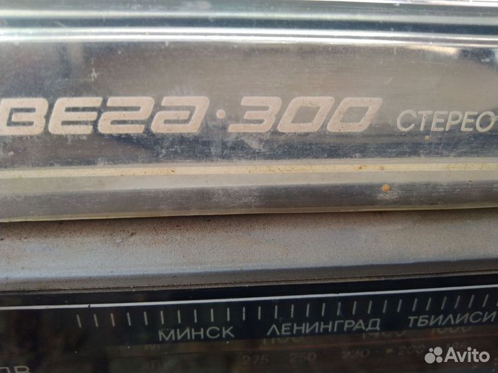 Проигрыватель винила вега 300