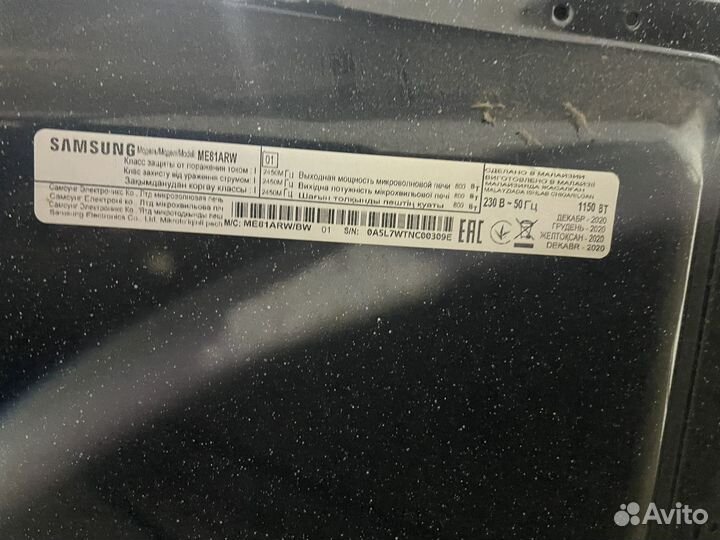 Свч микроволновая печь samsung