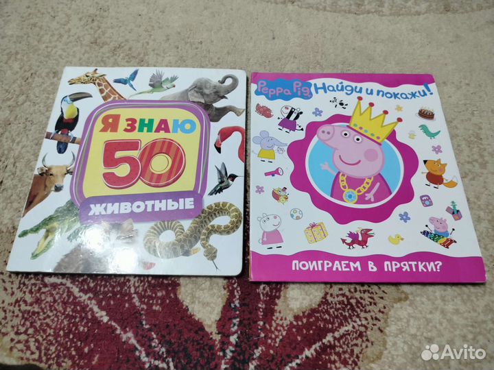 Детские книги