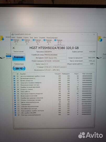 Переносной внешний жесткий диск hdd 320gb