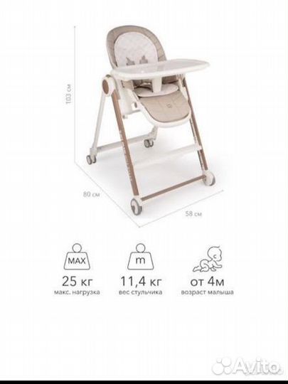 Стульчик для кормления happy baby
