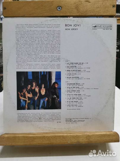 Виниловая пластинка Bon Jovi New Jersey (Ч)