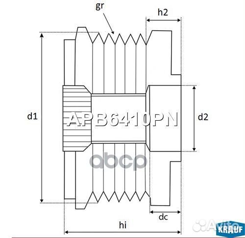 Шкив обгонный генератора APB6410PN Krauf