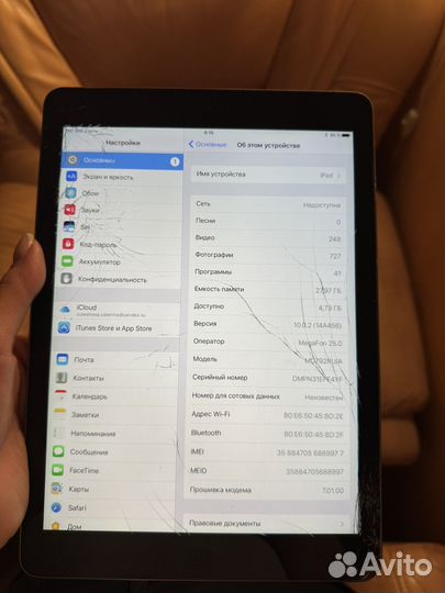 Apple iPad air 2014
