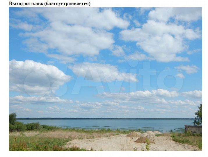 Участок 10 сот. (СНТ, ДНП)