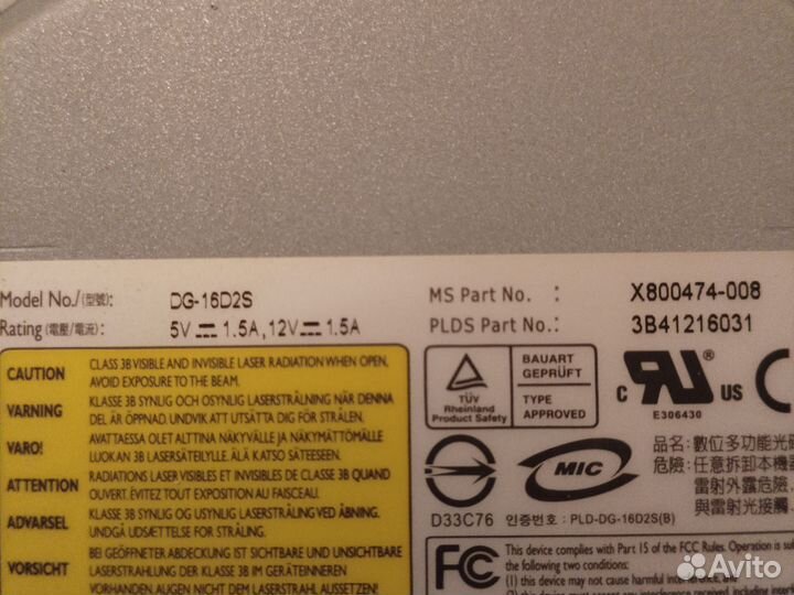 DVD привод Xbox 360 Console Fat