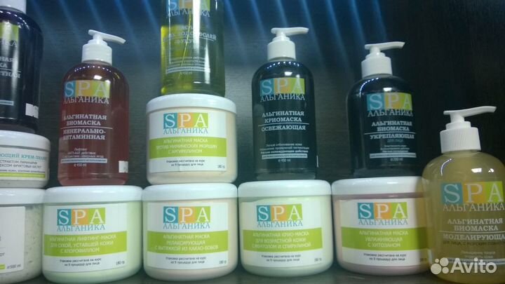 Альганика проф.косметика для лица и тела