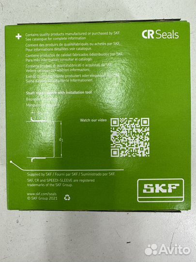 Втулка ремонтная Гур Volvo