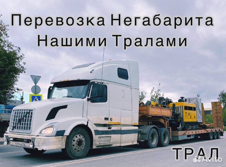 Грузоперевозки-переезды межгород фура,газель,газон