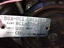 МКПП Subaru R2 RC1 EN07