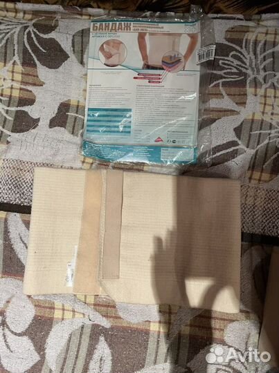 Бандаж послеоперационный, компрессионный