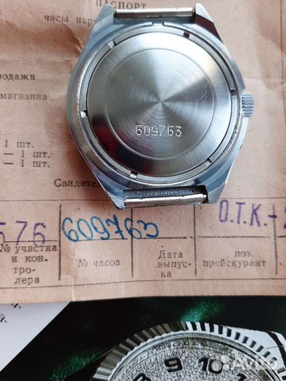 Часы СССР Слава 2628