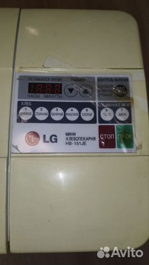 Хлебопечка lg