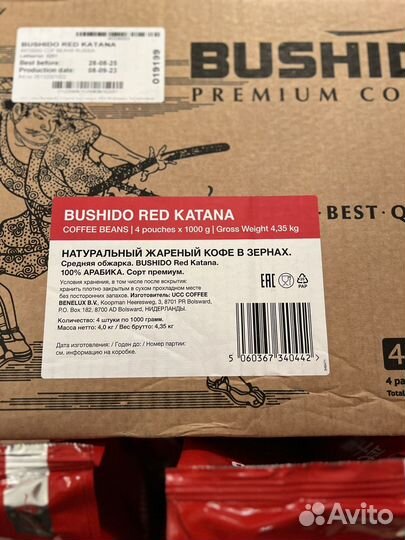 Кофе bushido и Egoiste