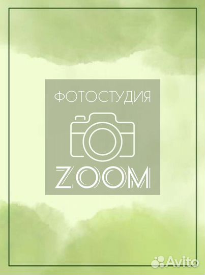 Фотостудия