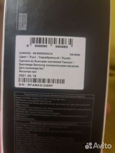 Galaxy watch 3 41mm