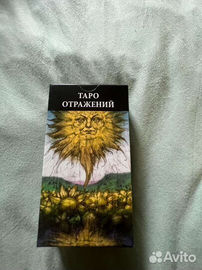 Taro отражений