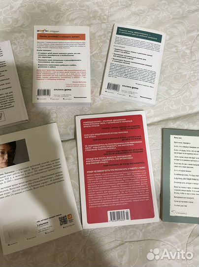 Книги по психологии