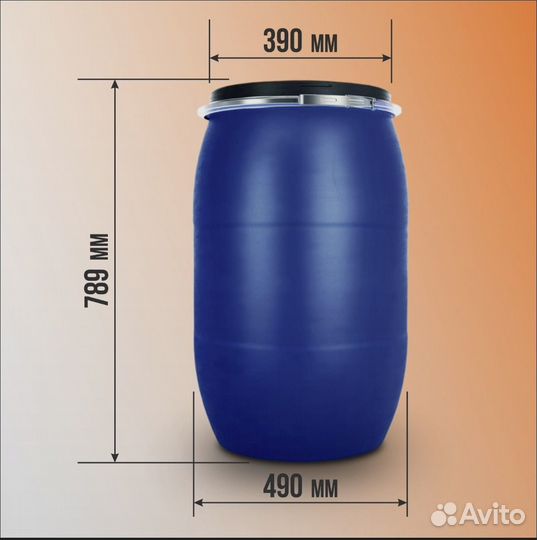 Бочка новая 127л пищевая