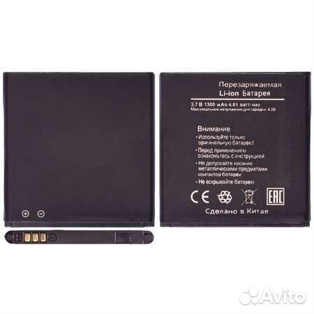 Аккумулятор для Explay Onyx