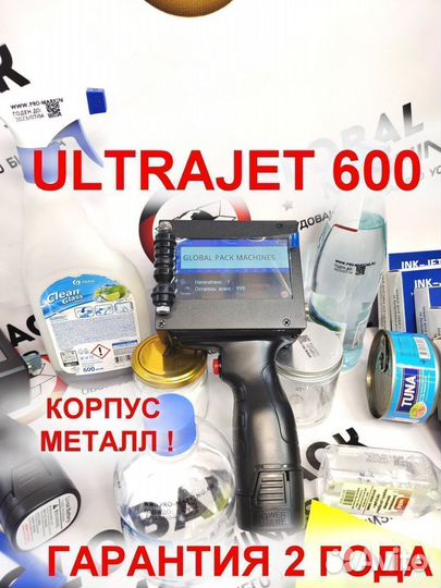 Маркиратор каплеструйный, датер UltraJet 500
