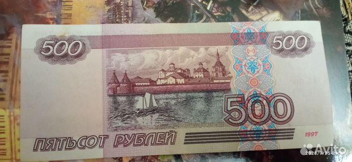 Бона 500 р. 1997 г. Кораблик,Модификация 2001 г