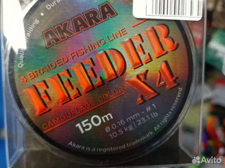 Шнур Akara Feeder 150м