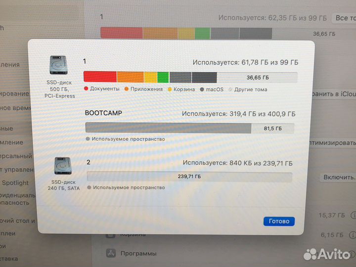 Apple iMac 21.5 4k retina