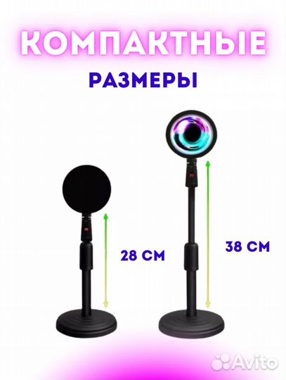Светильник атмосферный (аренда)