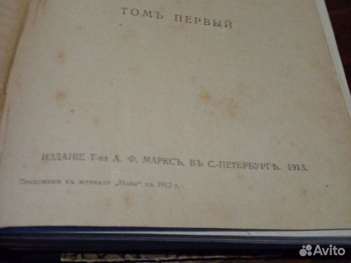 Антикварные книги 1913 г. Мольер 1т.-3т